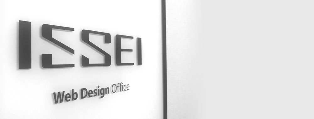 ISSEIウェブデザインオフィス